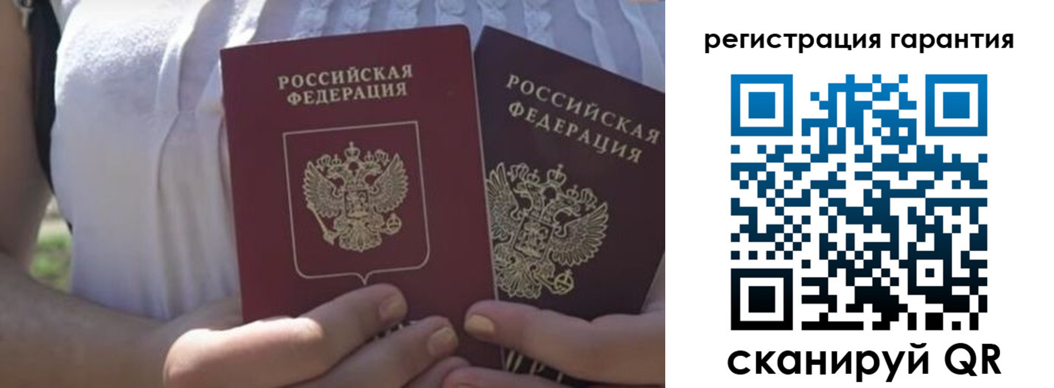 купить прописку в Калтане
