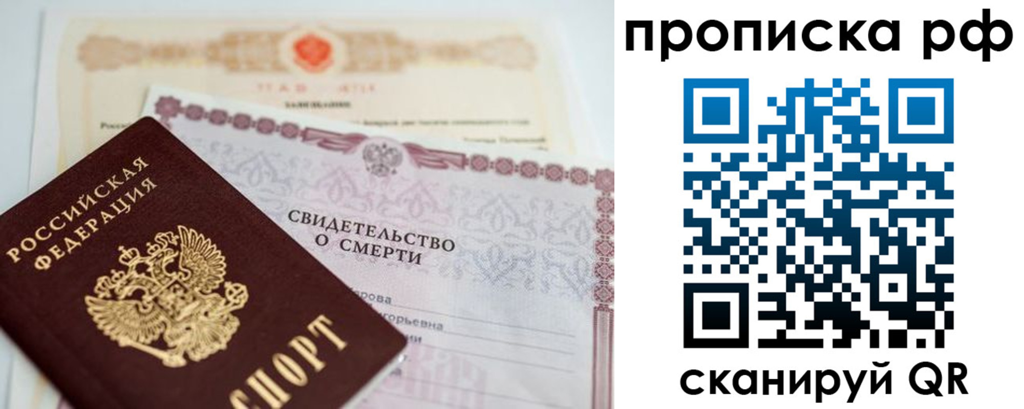 регистрация в Калтане