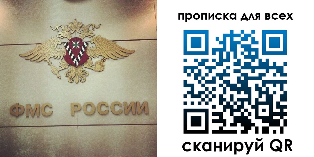 миграционный учет в Калтане