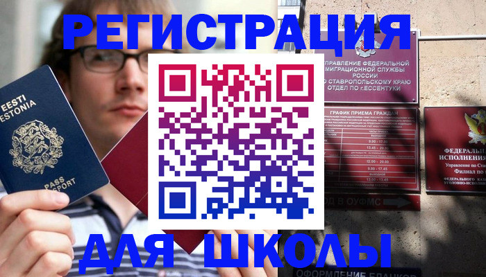прописка поиск в Калтане